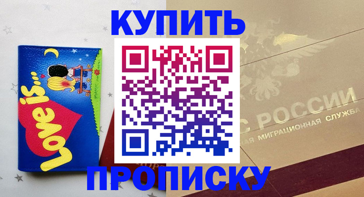 форма 3 в Поворино